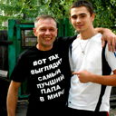 Павел Шпаннагель