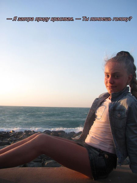 Мишель Веретенникова