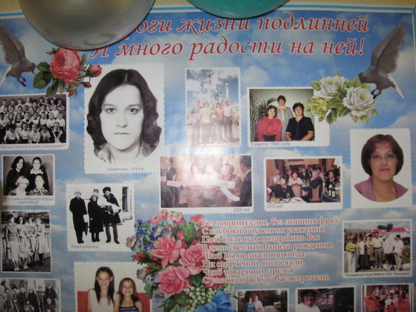 Анна Елисеева