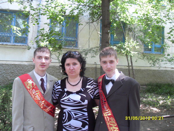 Родика Жану