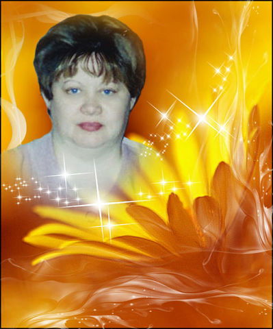 Людмила Шикина