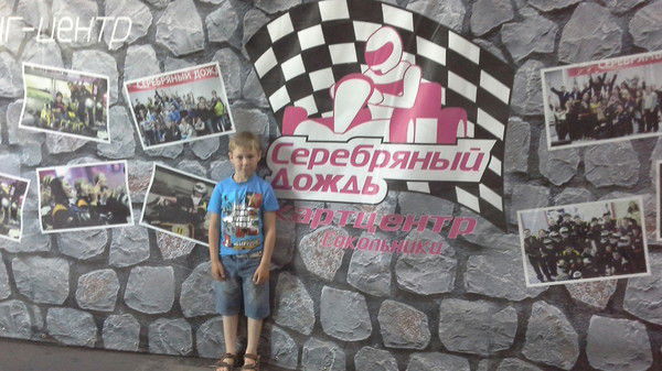 Иван Новосёлов