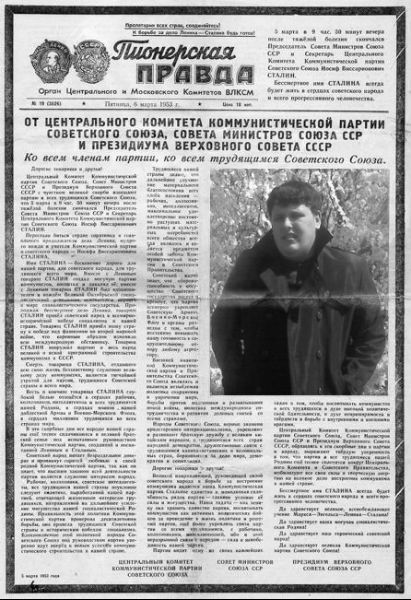 Артём Мартыненко