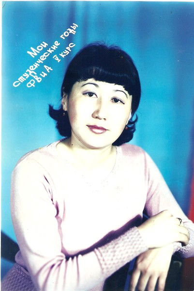 Айман Жаппарова