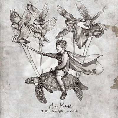 Мария Викторчик