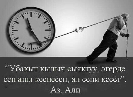 Турдакунова Эленура