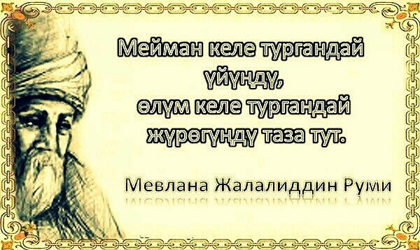 Аскат Эшимканов