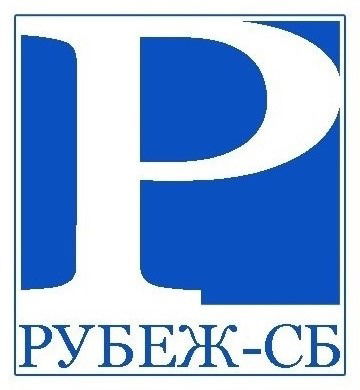 Рубеж- Сб