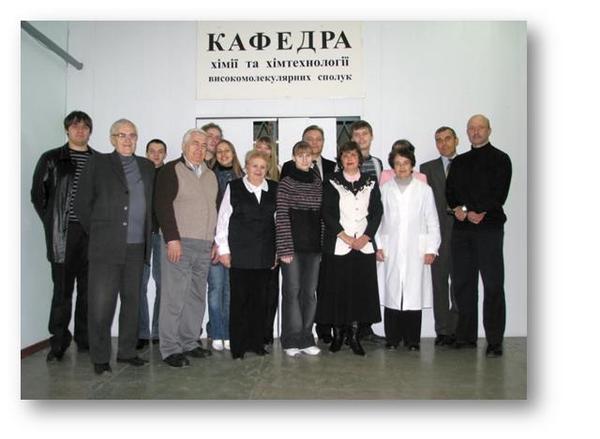 Кафедра Химия Вмс