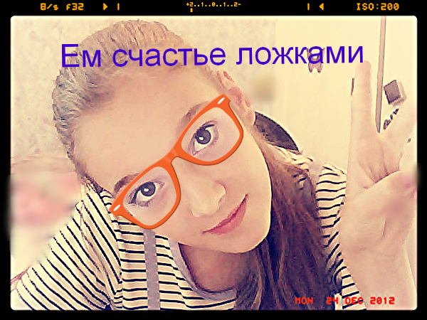 ***шоколадка_ - ***мармеладка_***