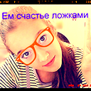 ***шоколадка_ - ***мармеладка_***