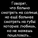 @@@ Анюта @@@