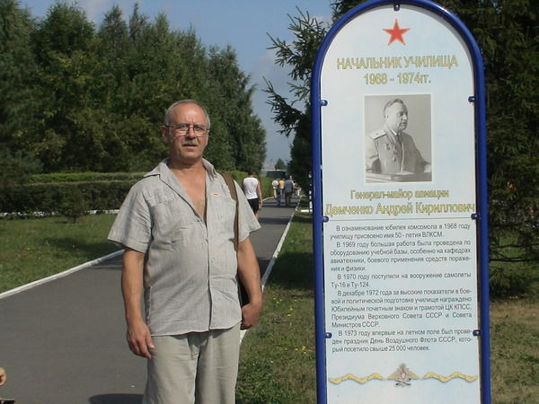 Валерий Дымов