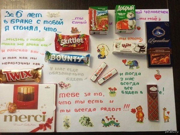 Девочка*** Ромашка