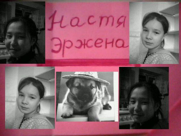 Настя Тюлюкина