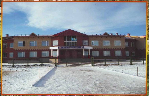 Сш Им Актайлак Би Айжан Самархановна