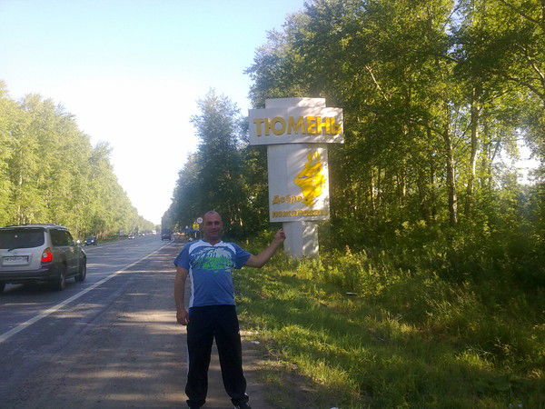 Максим Гаврилов