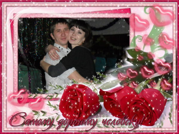 Мария Малах