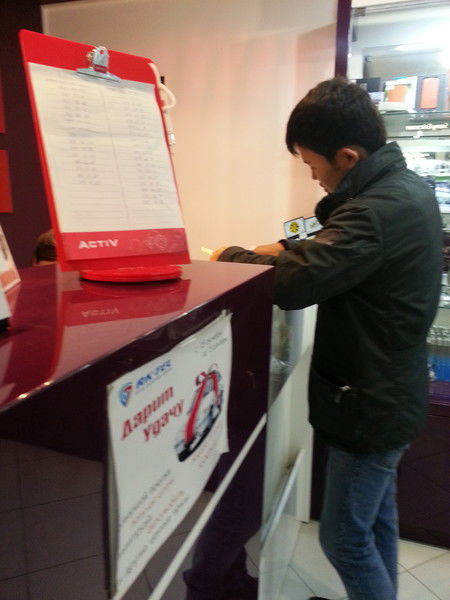 Айбо Ахмеджан