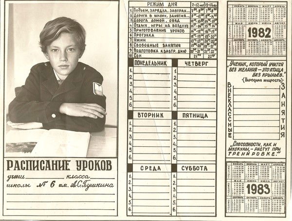 Сергей Николаев