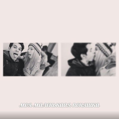 Денис Нерсесов