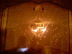 Индира ..............