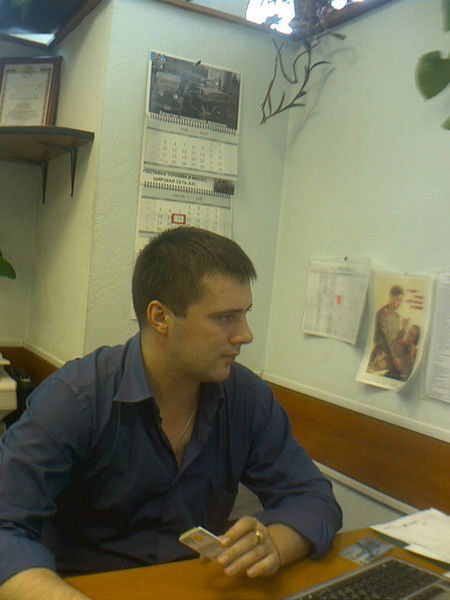 Виталик Гирин