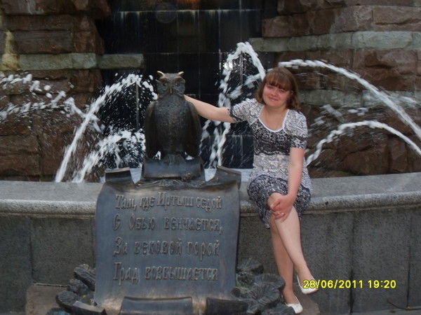 Регина Антропова