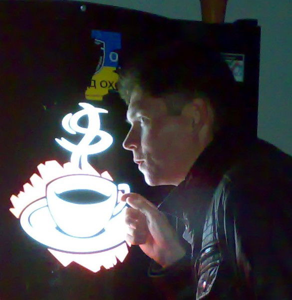 Иван Цыкало