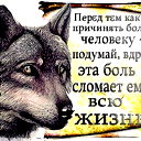 Людфия Сонина
