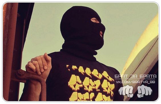 Хули Нам, Пацанам ;d