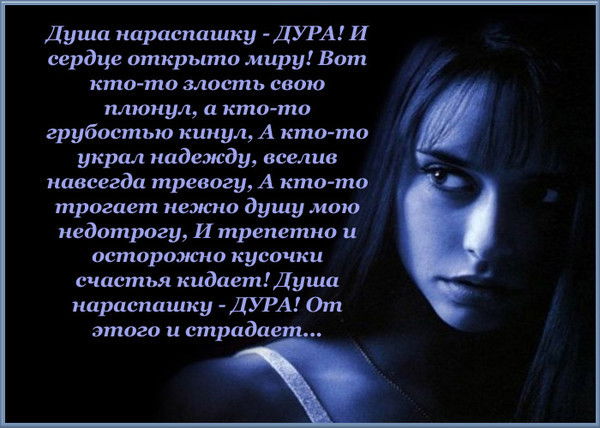 Светлана Сокол