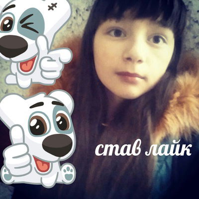 Дана Кучміч