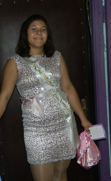 Наташа Мауль