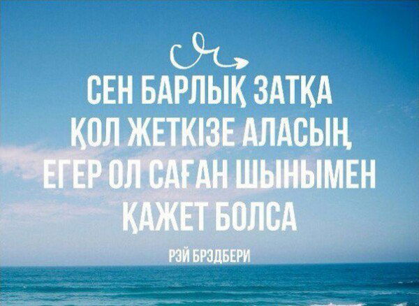 Алимбаев Жанболат