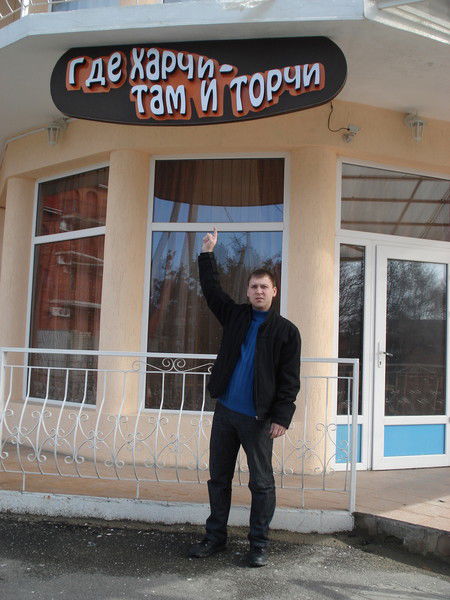 Михаил Иванов