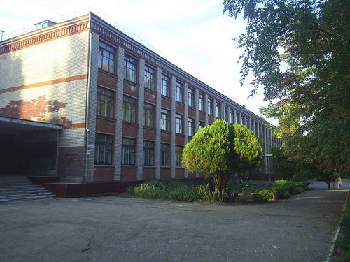 Моу Сош №5 Моу Сош №5