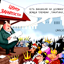 Ольга*
