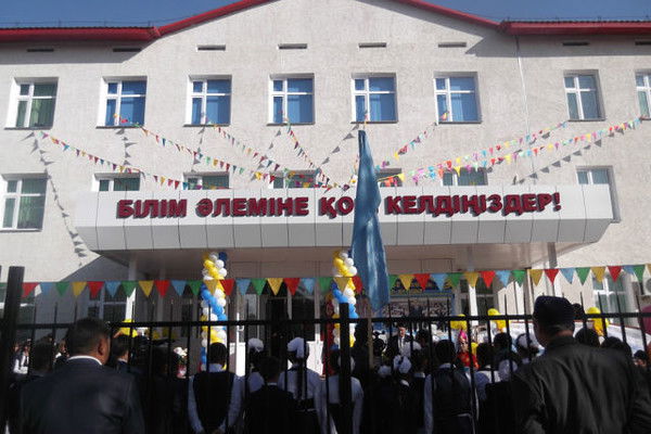 Школа-Гимназия №9 Им.некрасова