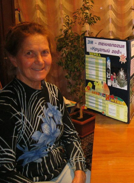 Людмила Карпущенко