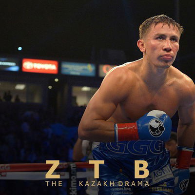 Арман Оспанов