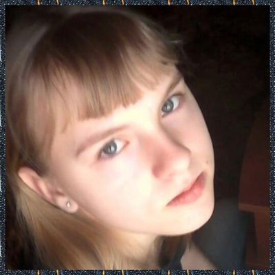 Дарья Эрагон