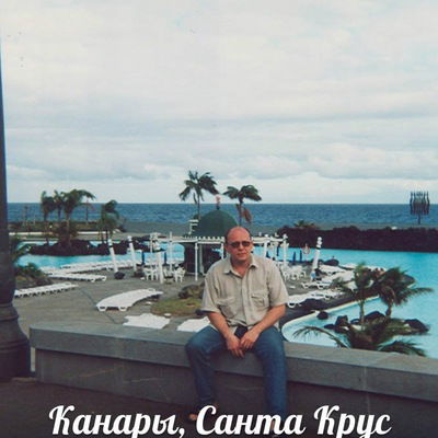 Анатолий Дюдькин