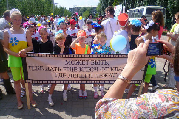 Ктос Релеро