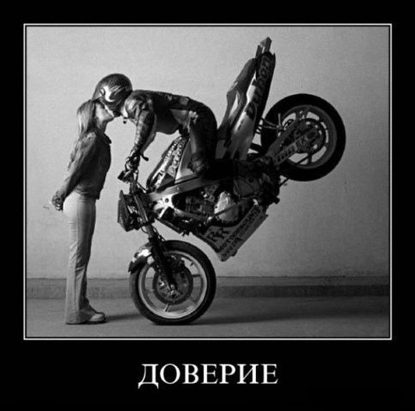 Стреляный Воробей