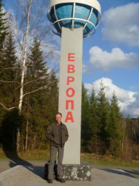 Женя Ткачук