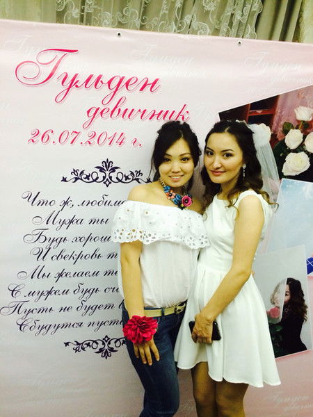 Асель Абилхасымова