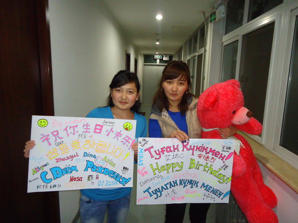 Динара Орозбакова