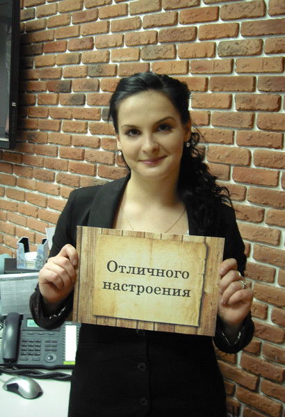 Юлия Авдеева