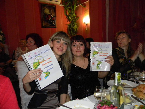 Алина Кеналь